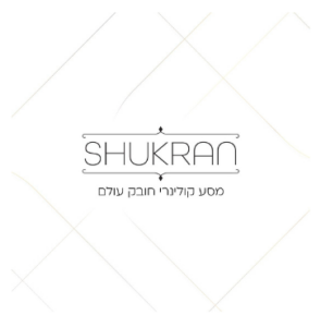 לוגו שוקראן