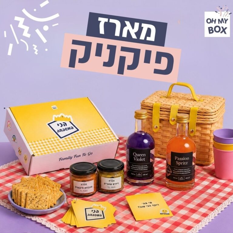 מארז פיקניק