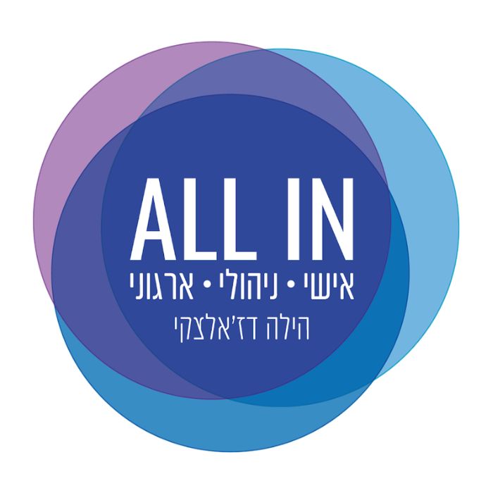 לוגו all in