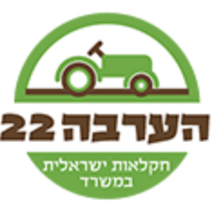 חלקלאות ישראלית