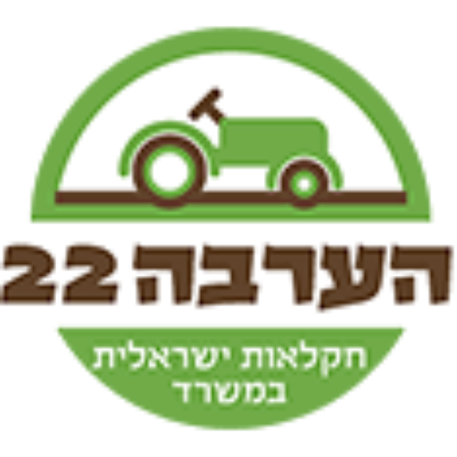 חלקלאות ישראלית