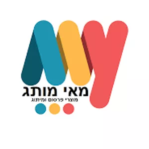 מאי מותג