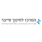 נרכז-הסייבר