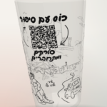 כוס עם סיפור