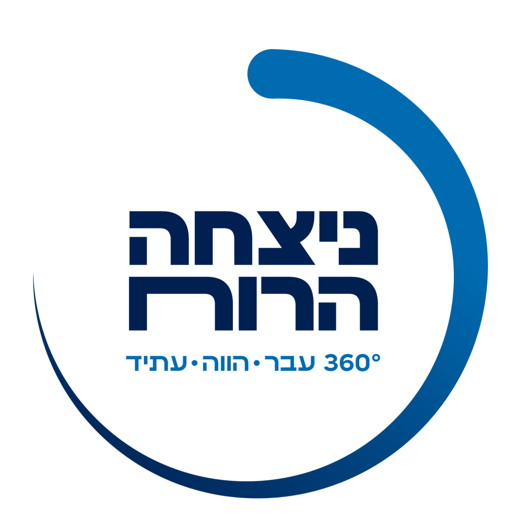 ניצחה הרוח
