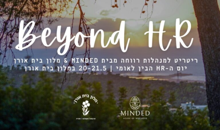 BEYOND HR
