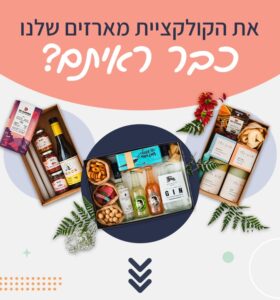NICKLAS ניקלס