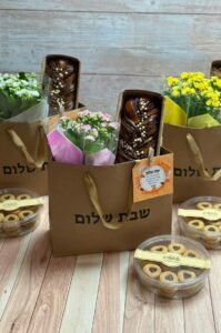 מארז לחג B.EVENTS
