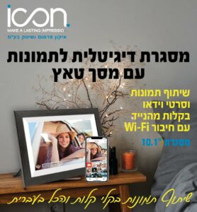 אייקון 2