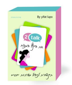 2TALK יפעת לופו
