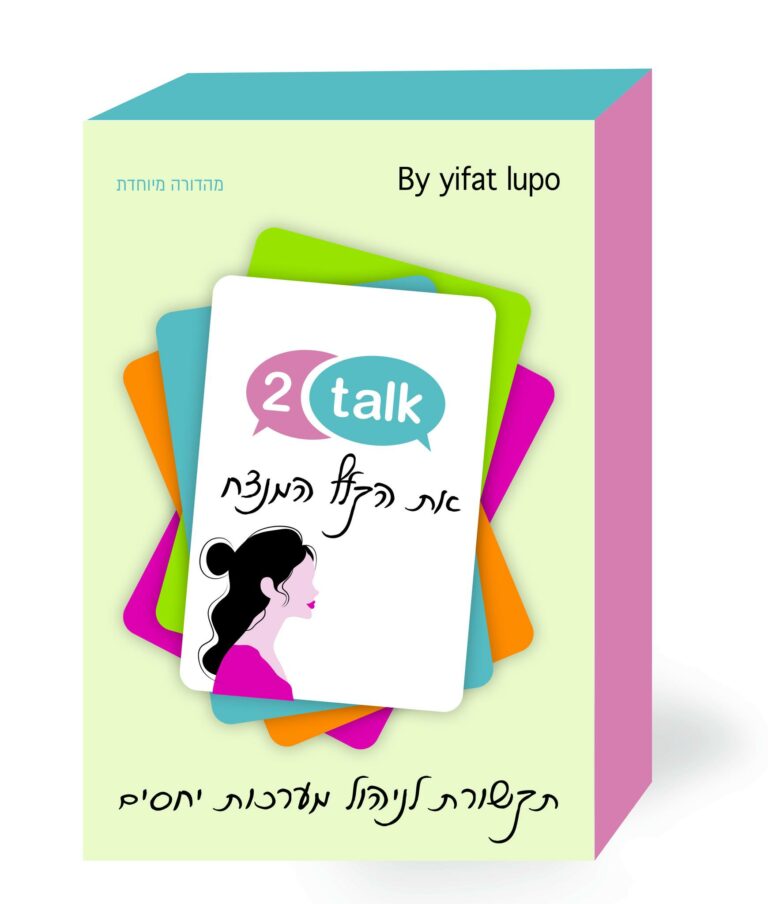 ערכות קלפים וסדנאות 2talk