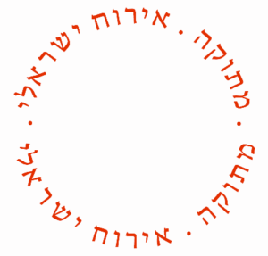 לוגו