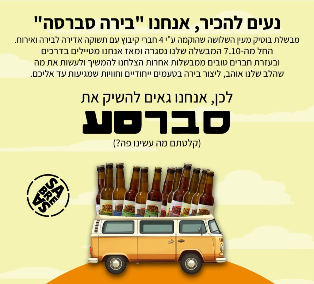 סברסע