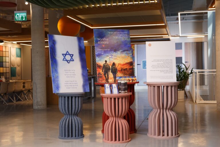 סופיה - שירותי שבעה, אבל וזכרון