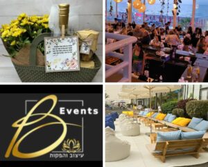 B.EVENTS קולאז' תמונות