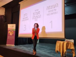 רוניטל רובינשטיין