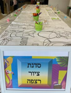 שולדינר