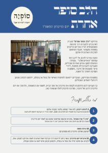 סופיה