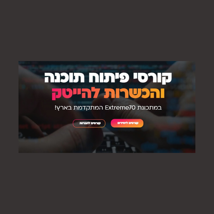 יניב ארד