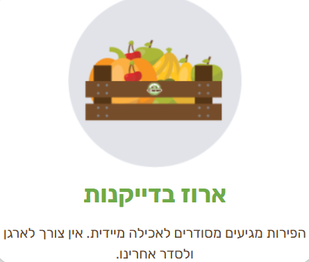 ערבה 22 1