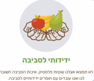 ערבה 22 3