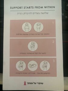 שלושה צעדים