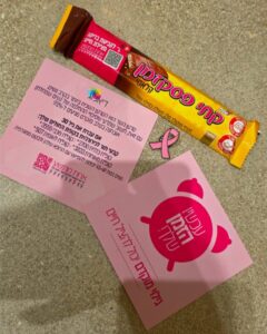 מודעות לסרטן השד