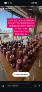 מודעות לסרטן השד