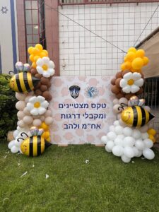 My Balloons