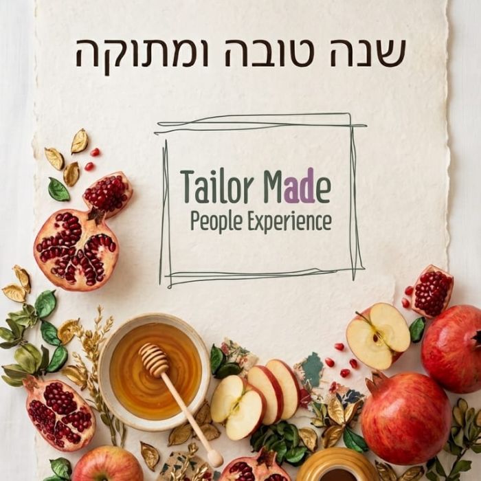 תמונת שנה טובה לפופ אפ
