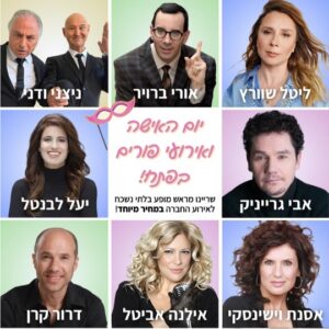 ירון עופר