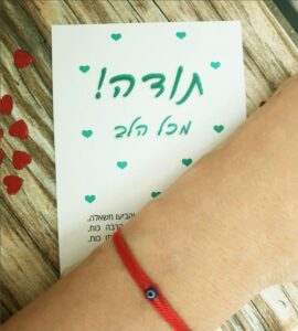 נורית שפיגל