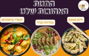 אדים סאם