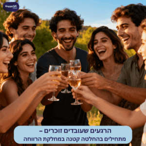 קשרים פלוס