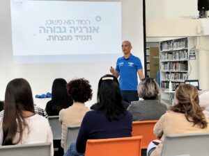 אבי נחמן MOVE