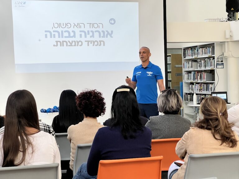 MOVE - אבי נחמן חוויות wellness משמעותיות לעובדים
