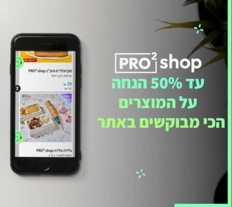 הייטקזון HTZ - אתר צרכנות ייחודי!