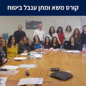 עמיר קרן