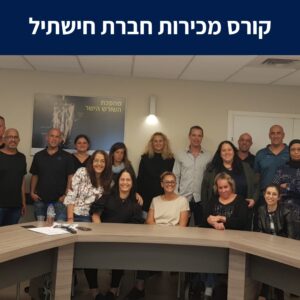 עמיר קרן