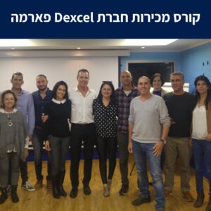 עמיר קרן