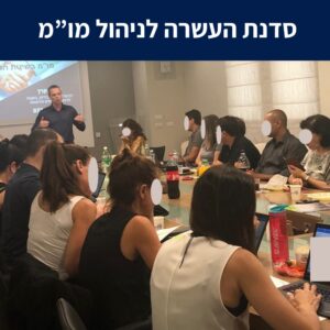 עמיר קרן
