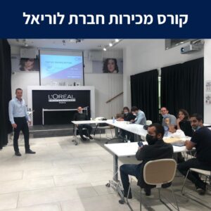 עמיר קרן