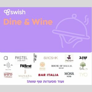 SWISH DINE