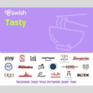 SWISH TASTY
