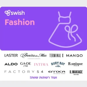 SWISH1