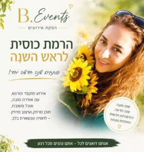 B.EVENTS