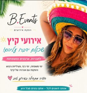 B.EVENTS