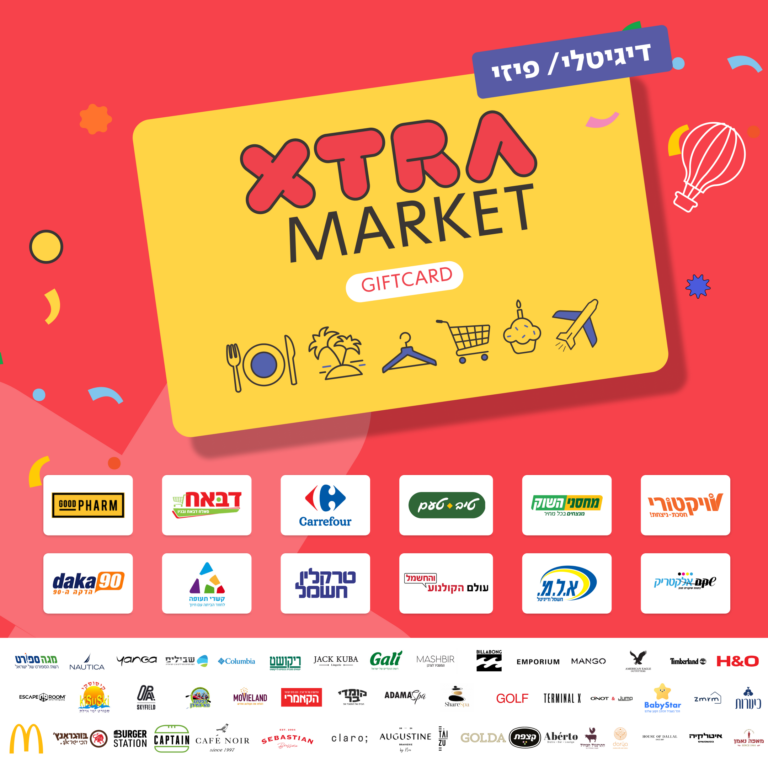 XTRA תמונה מרקט