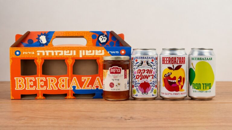 בירבזאר beerbazaar מארזים