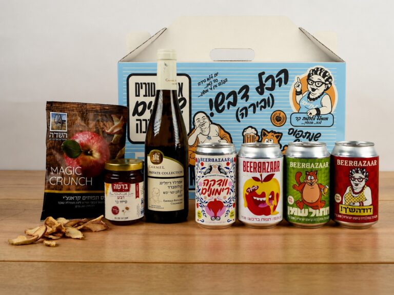 בירבזאר beerbazaar מארזים